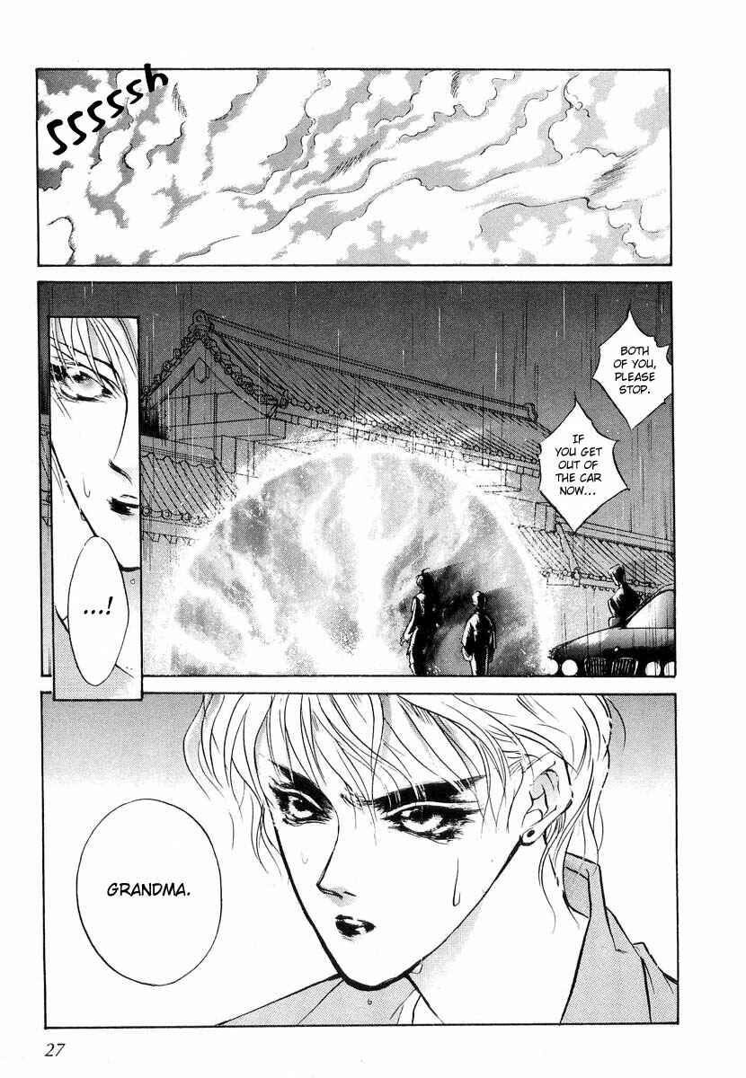 Page 26 Chapter 19 Yami no Kodou