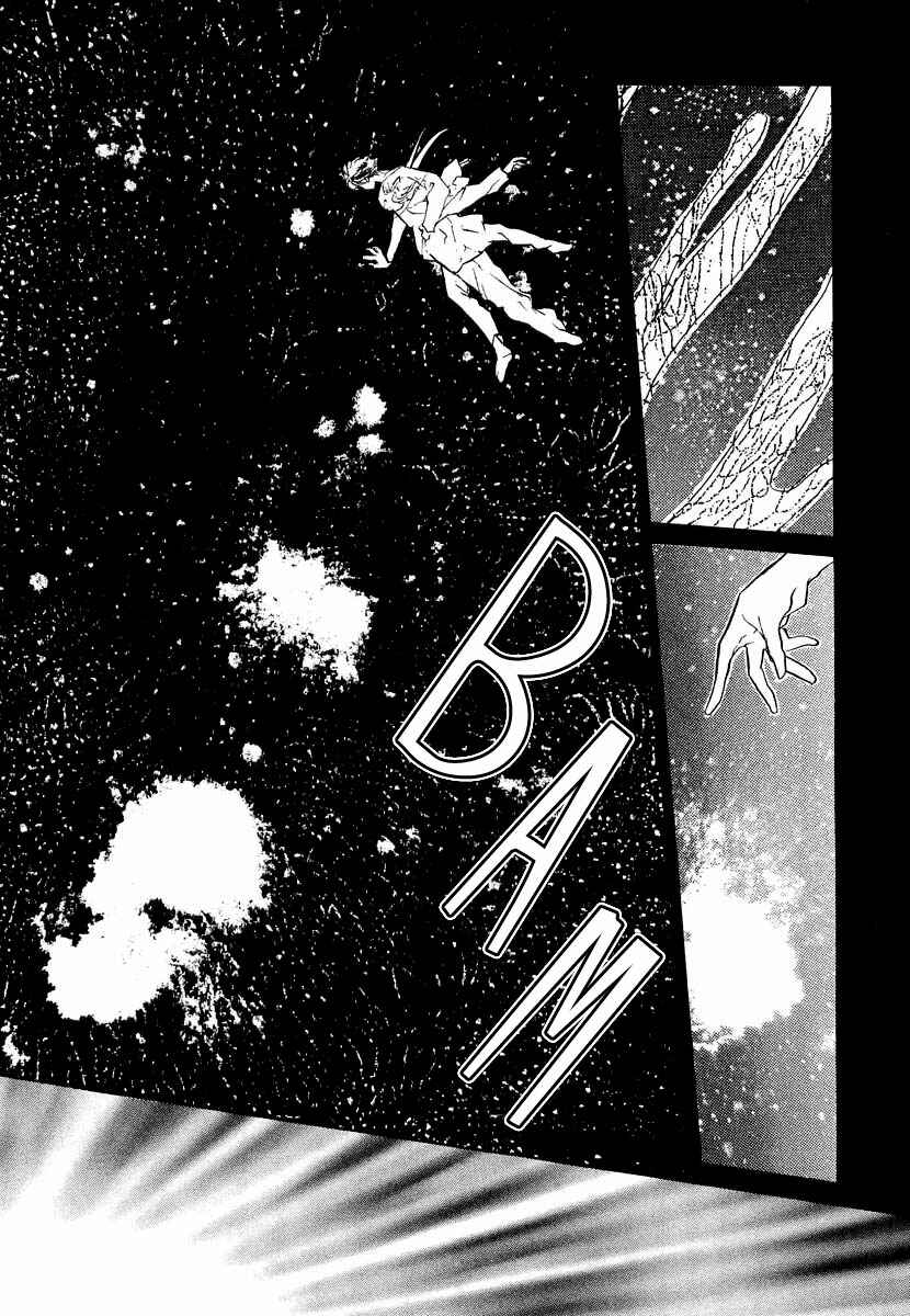 Page 32 Chapter 19 Yami no Kodou