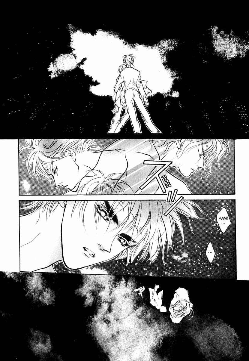 Page 33 Chapter 19 Yami no Kodou