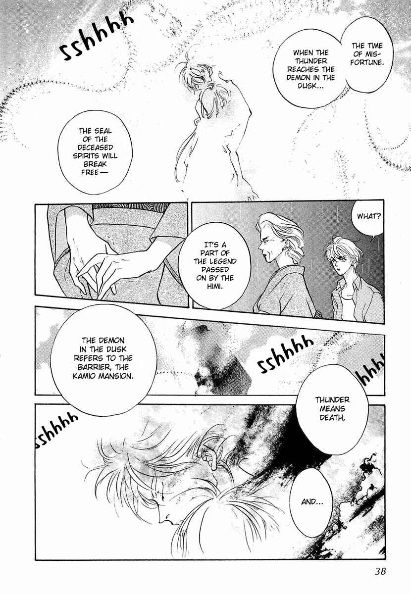 Page 37 Chapter 19 Yami no Kodou