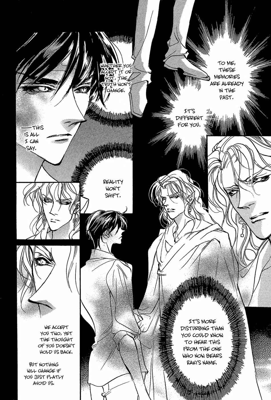 Page 12 Chapter 84 Yami no Kodou