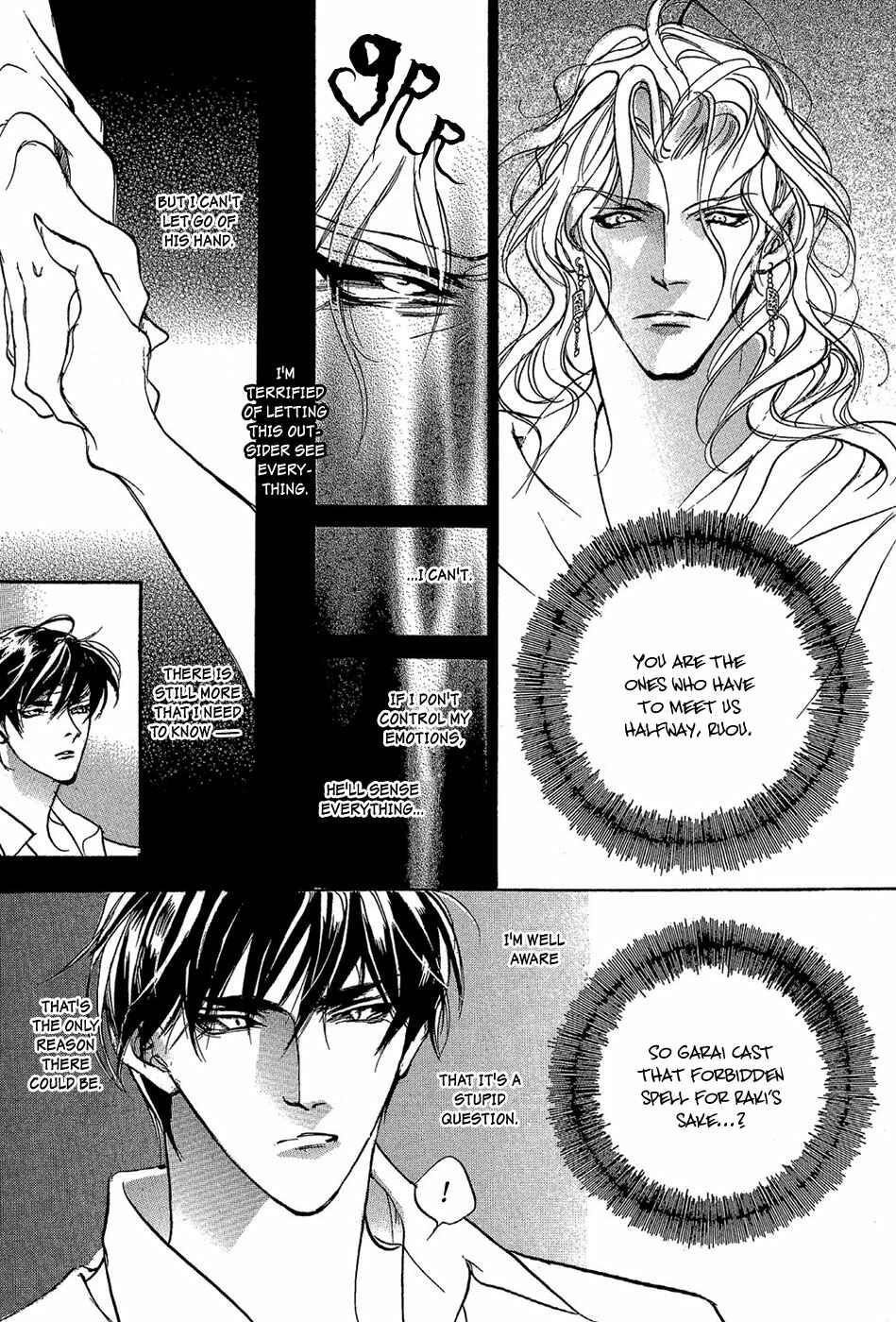 Page 13 Chapter 84 Yami no Kodou