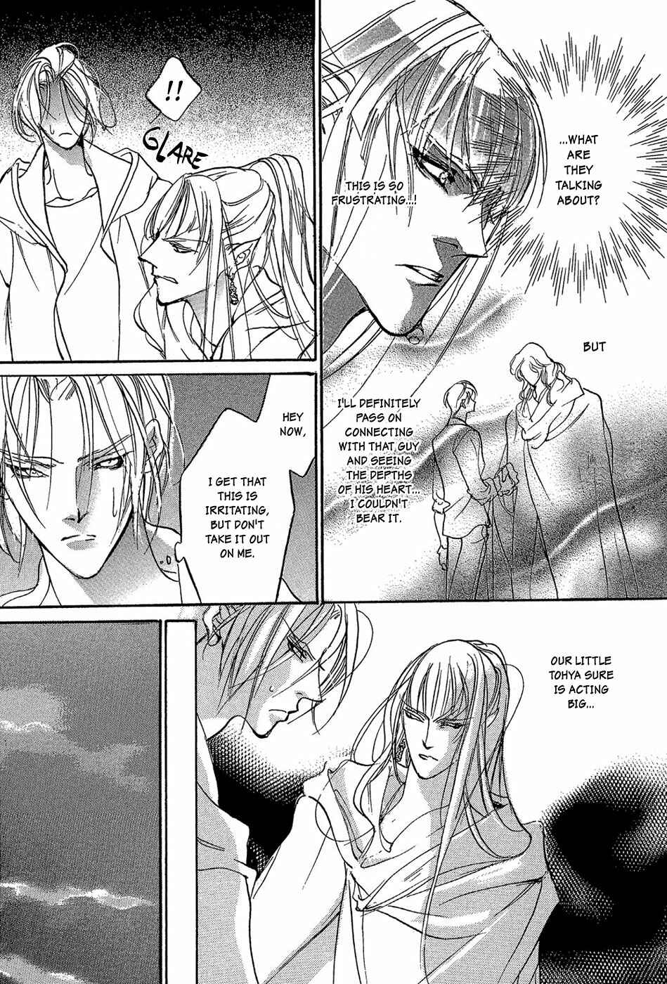 Page 17 Chapter 84 Yami no Kodou