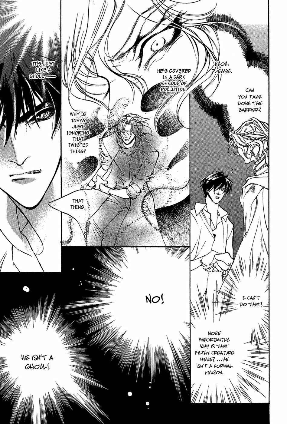 Page 25 Chapter 84 Yami no Kodou