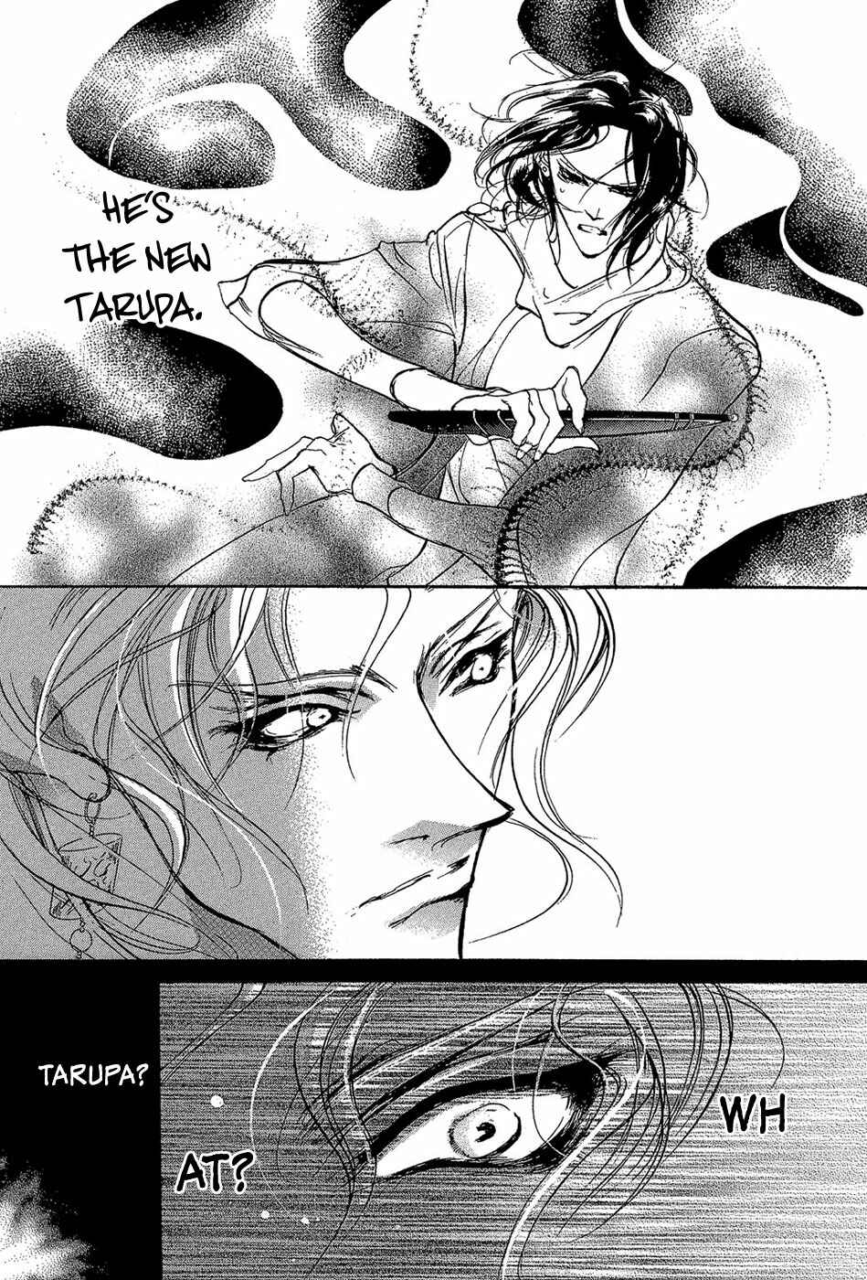 Page 26 Chapter 84 Yami no Kodou
