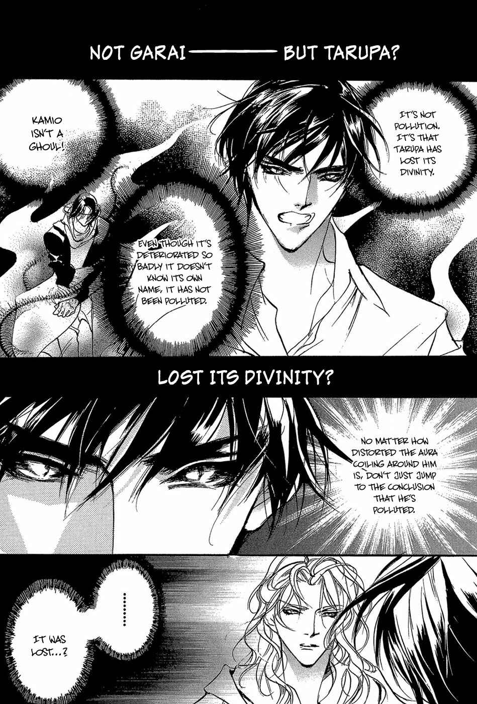 Page 27 Chapter 84 Yami no Kodou
