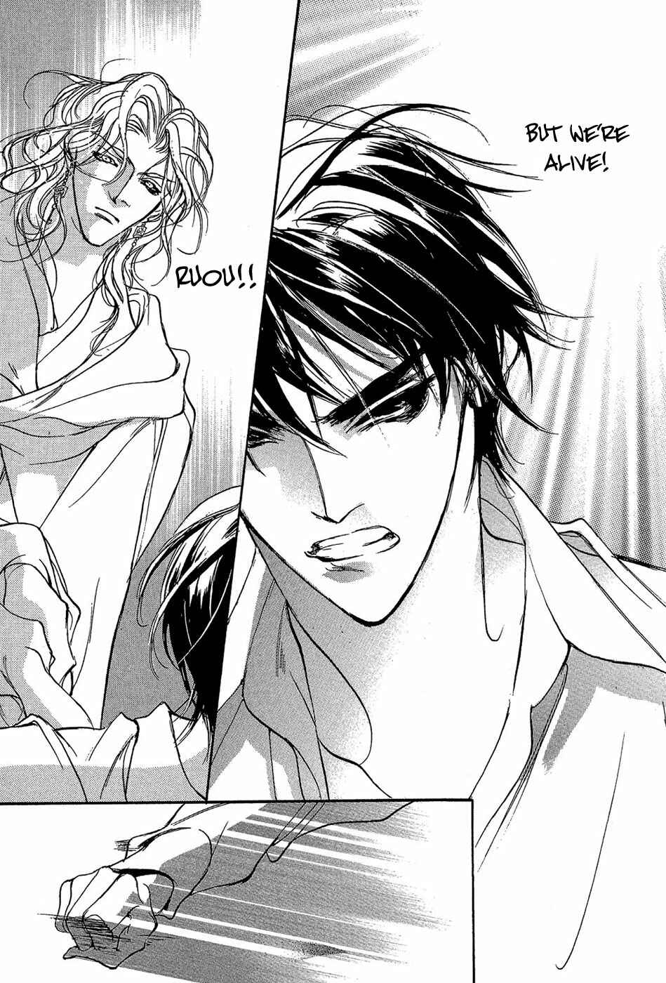 Page 31 Chapter 84 Yami no Kodou