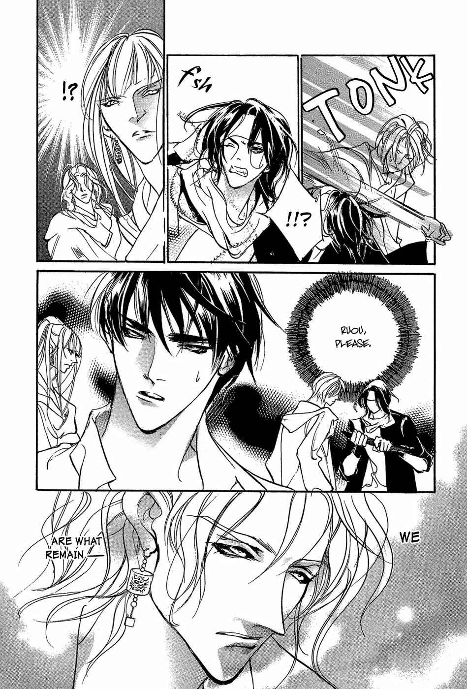Page 32 Chapter 84 Yami no Kodou