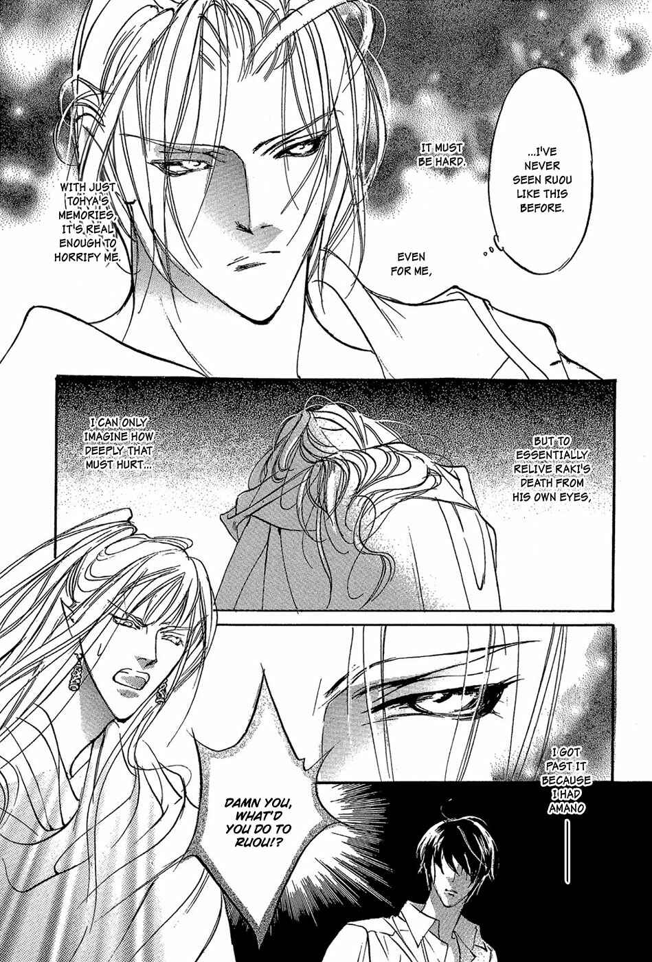 Page 9 Chapter 84 Yami no Kodou