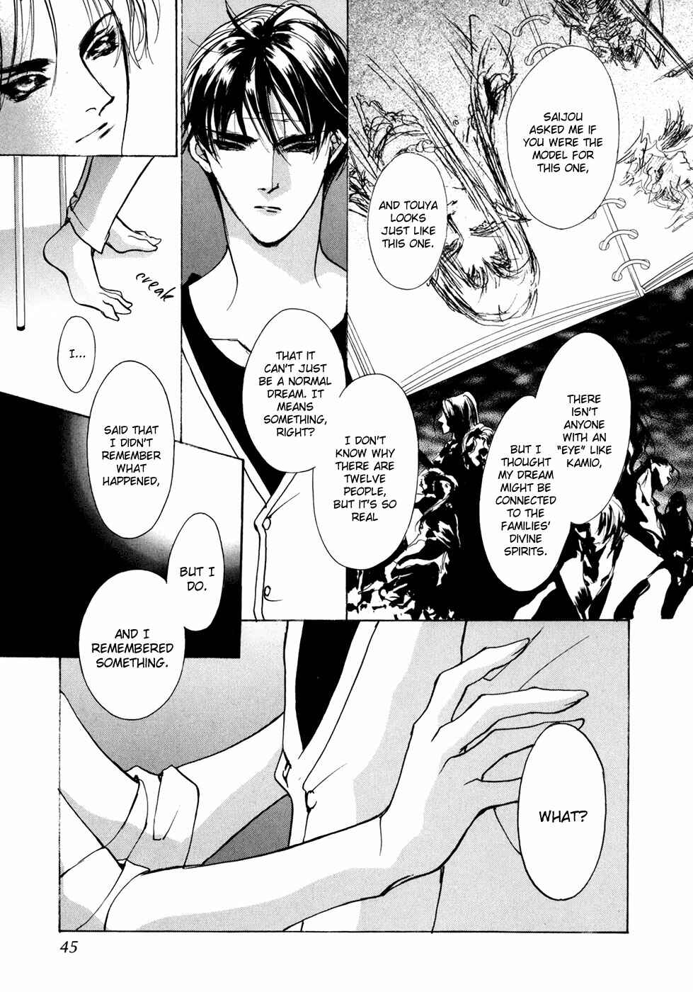 Page 14 Chapter 72 Yami no Kodou