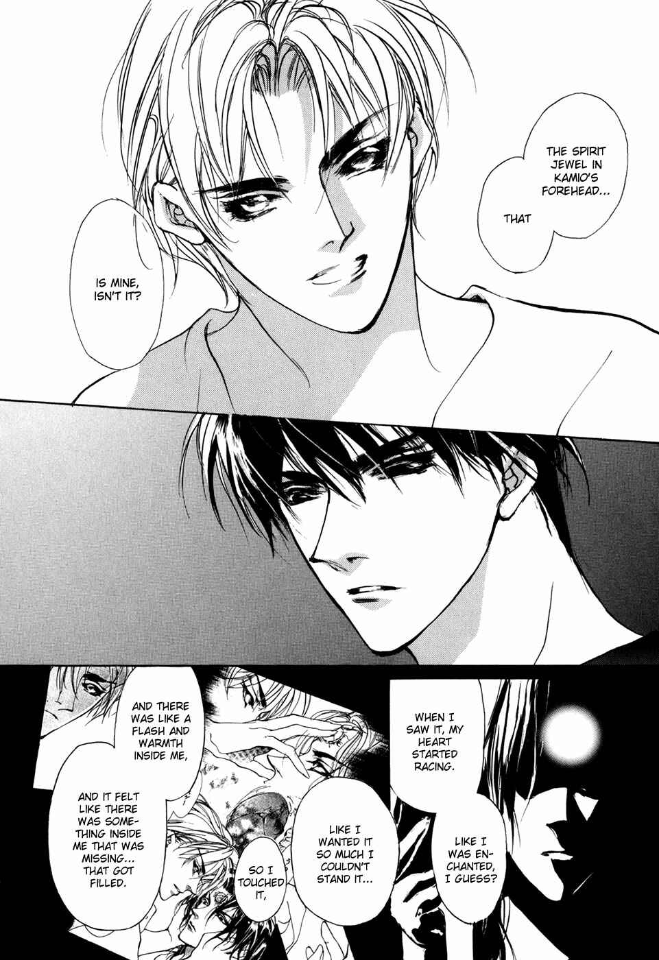 Page 15 Chapter 72 Yami no Kodou