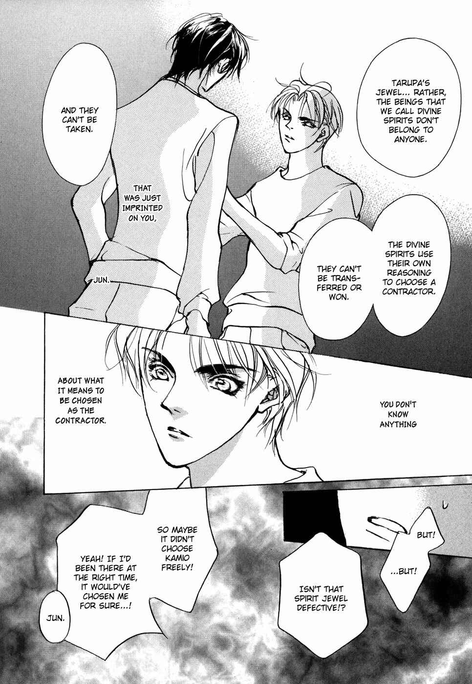 Page 17 Chapter 72 Yami no Kodou