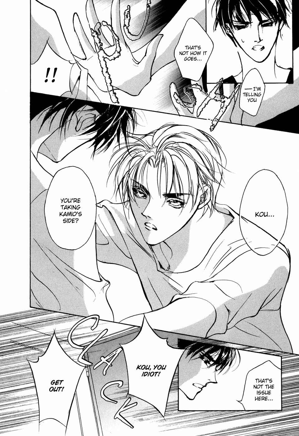 Page 19 Chapter 72 Yami no Kodou