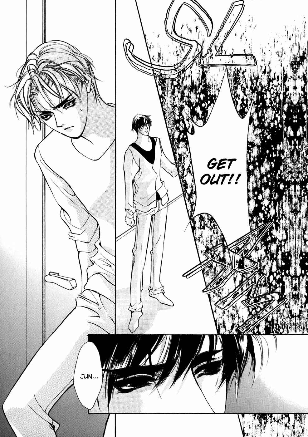 Page 20 Chapter 72 Yami no Kodou