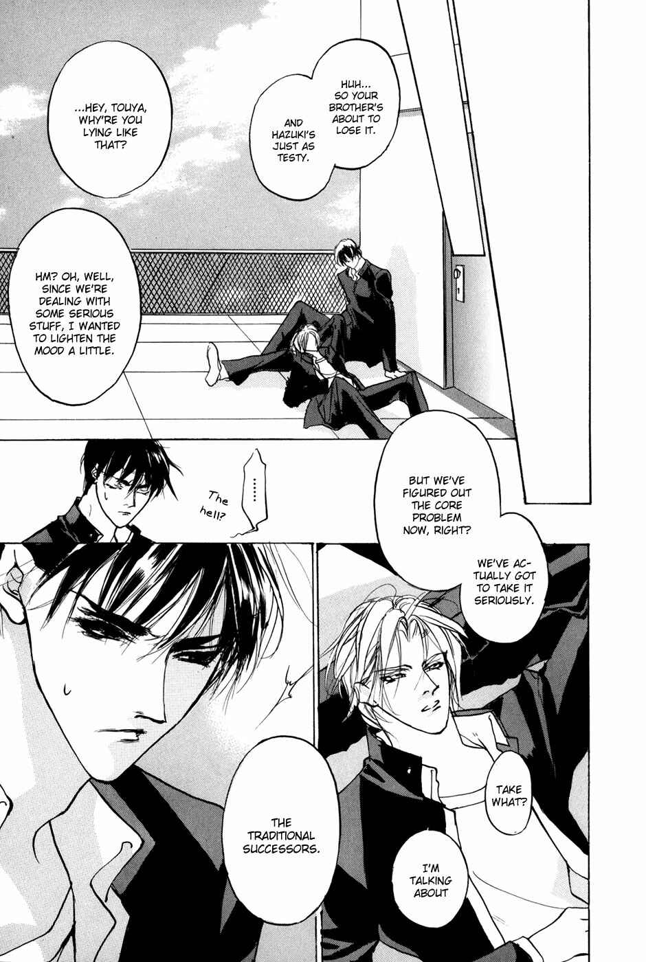 Page 22 Chapter 72 Yami no Kodou