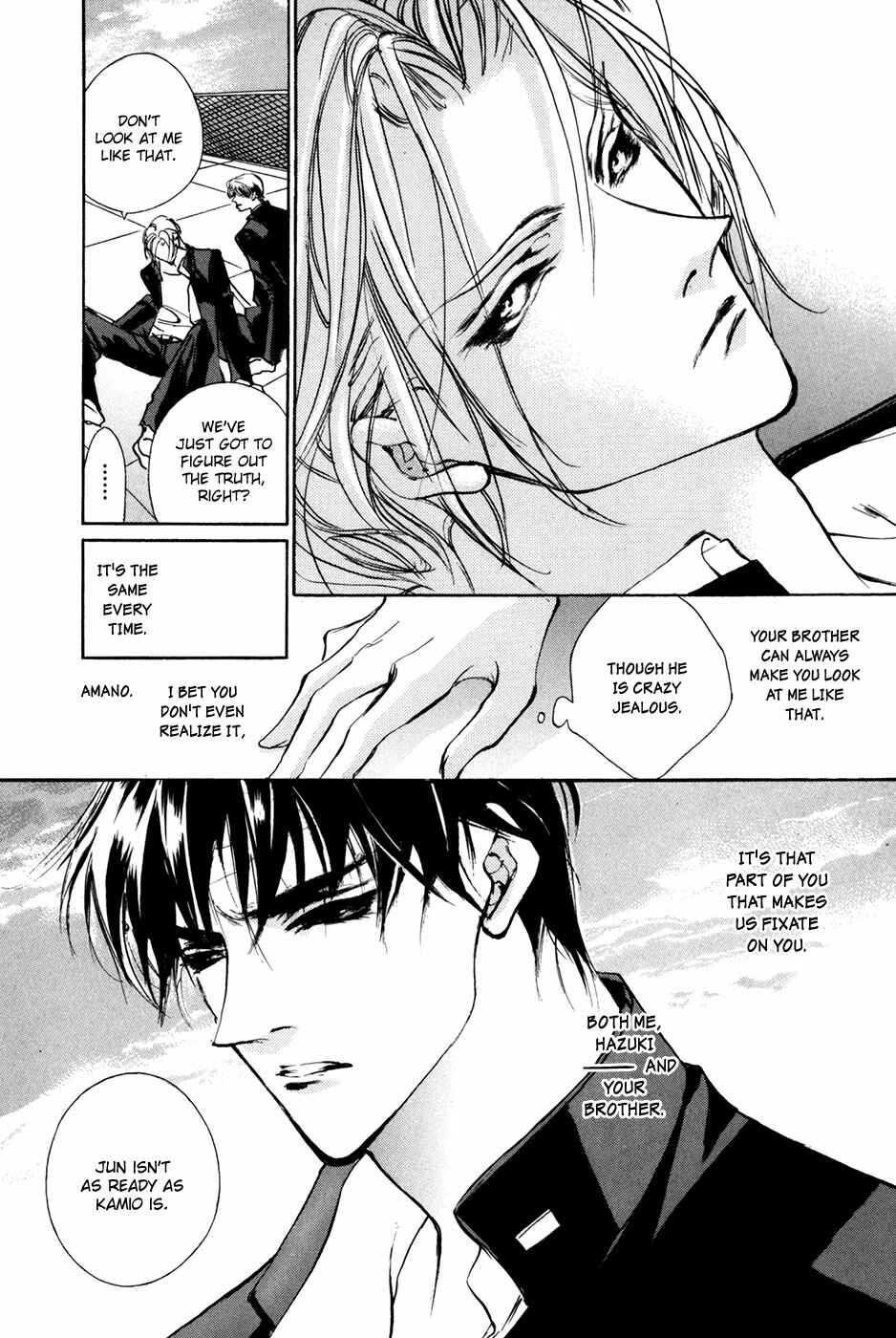 Page 23 Chapter 72 Yami no Kodou