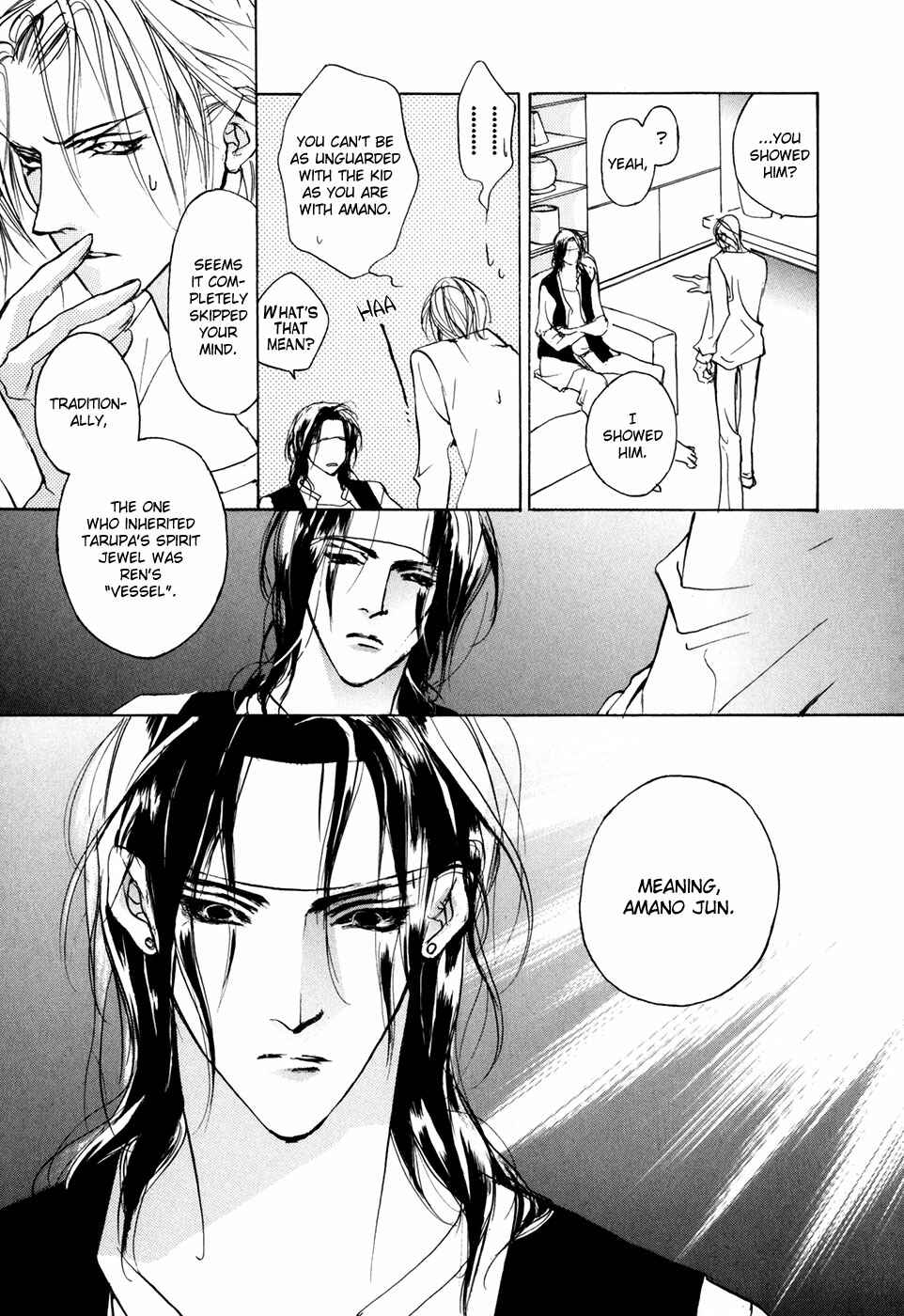 Page 6 Chapter 72 Yami no Kodou
