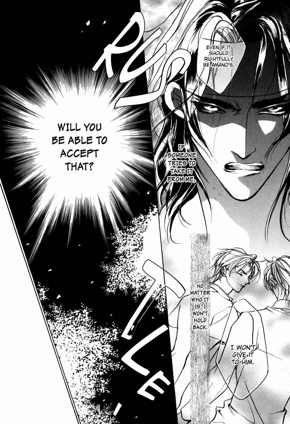 Page 9 Chapter 72 Yami no Kodou