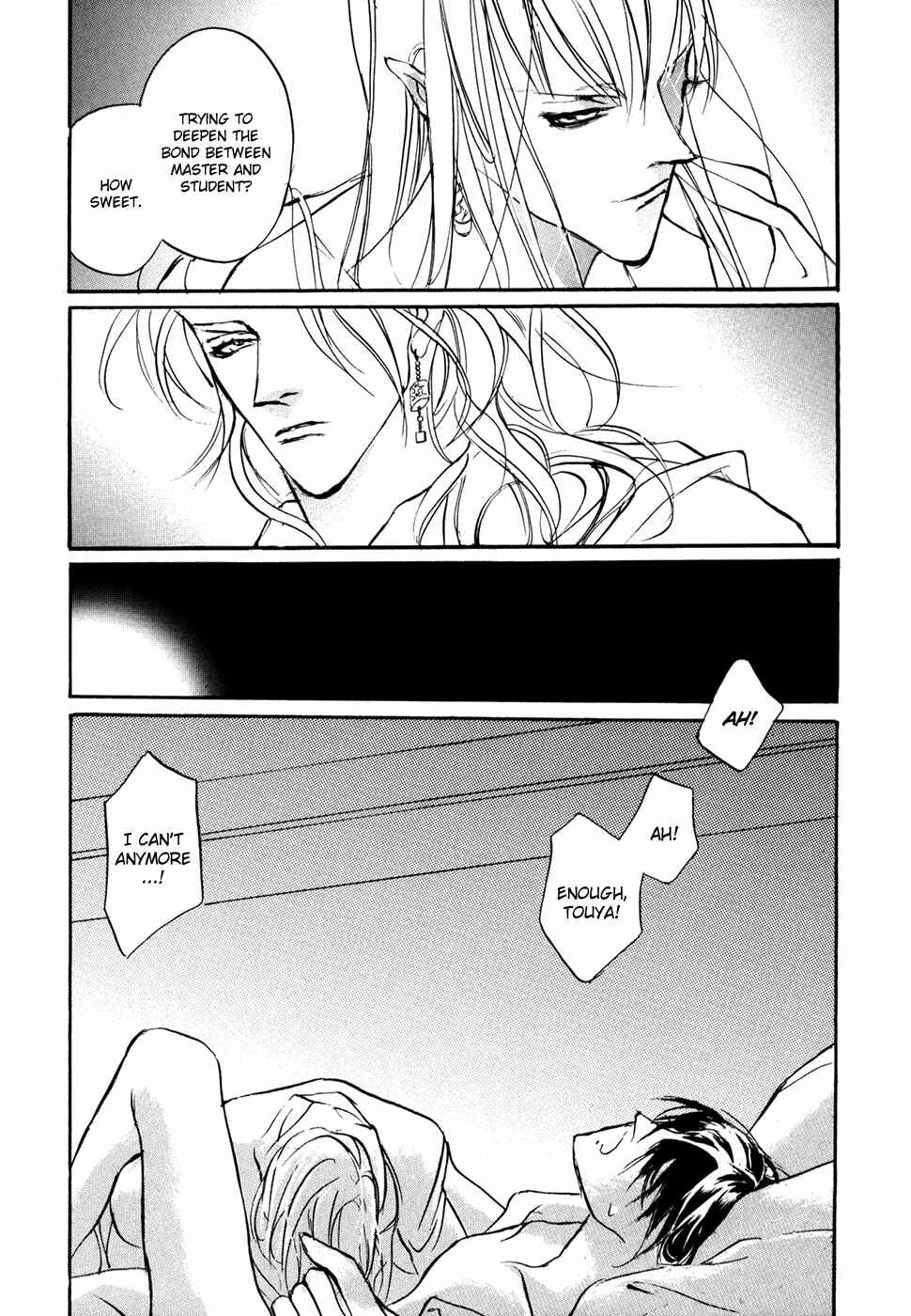 Page 12 Chapter 98 Yami no Kodou