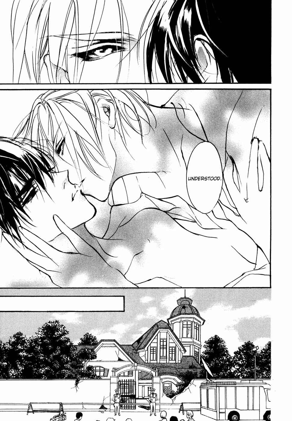 Page 16 Chapter 98 Yami no Kodou