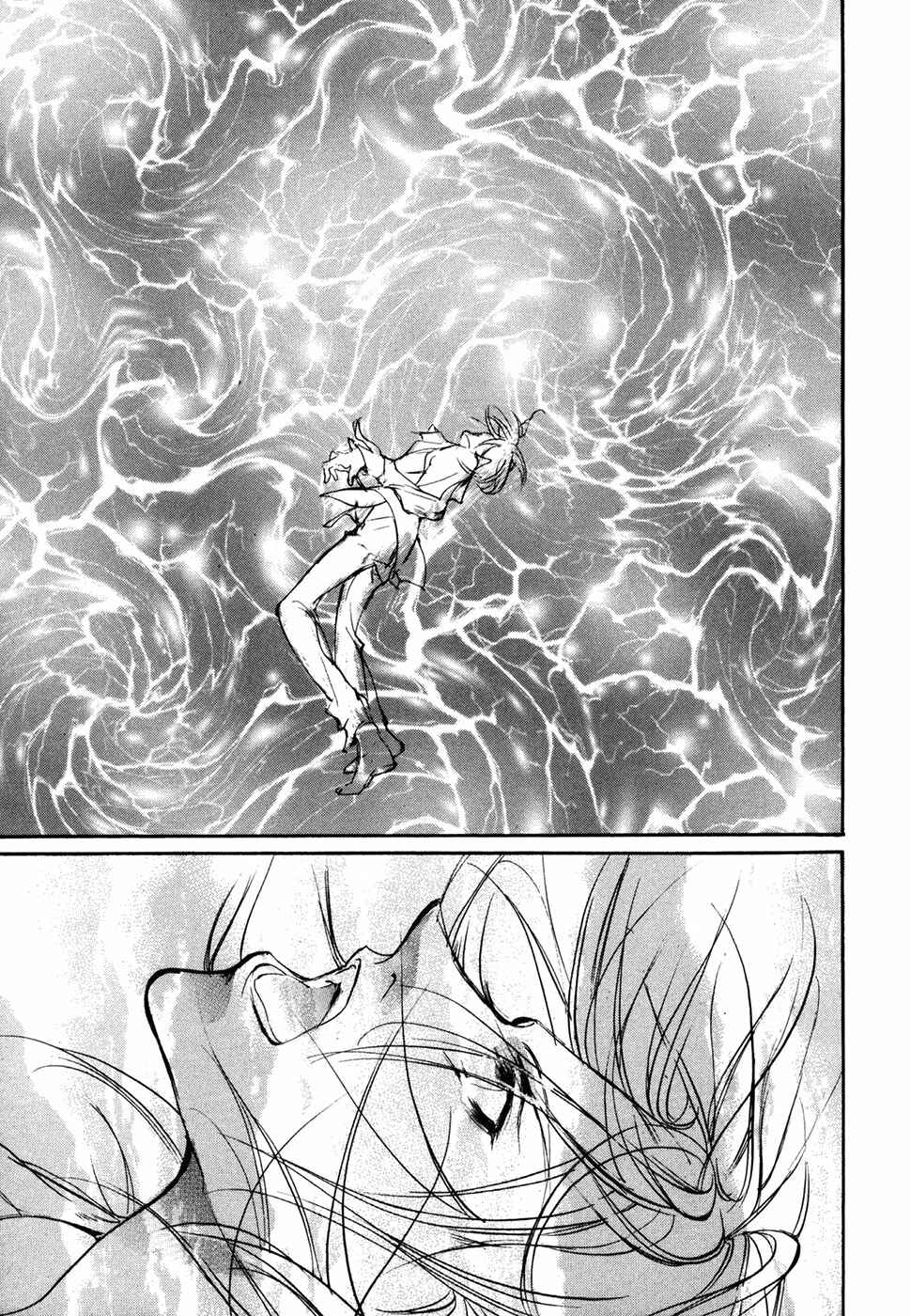 Page 26 Chapter 98 Yami no Kodou