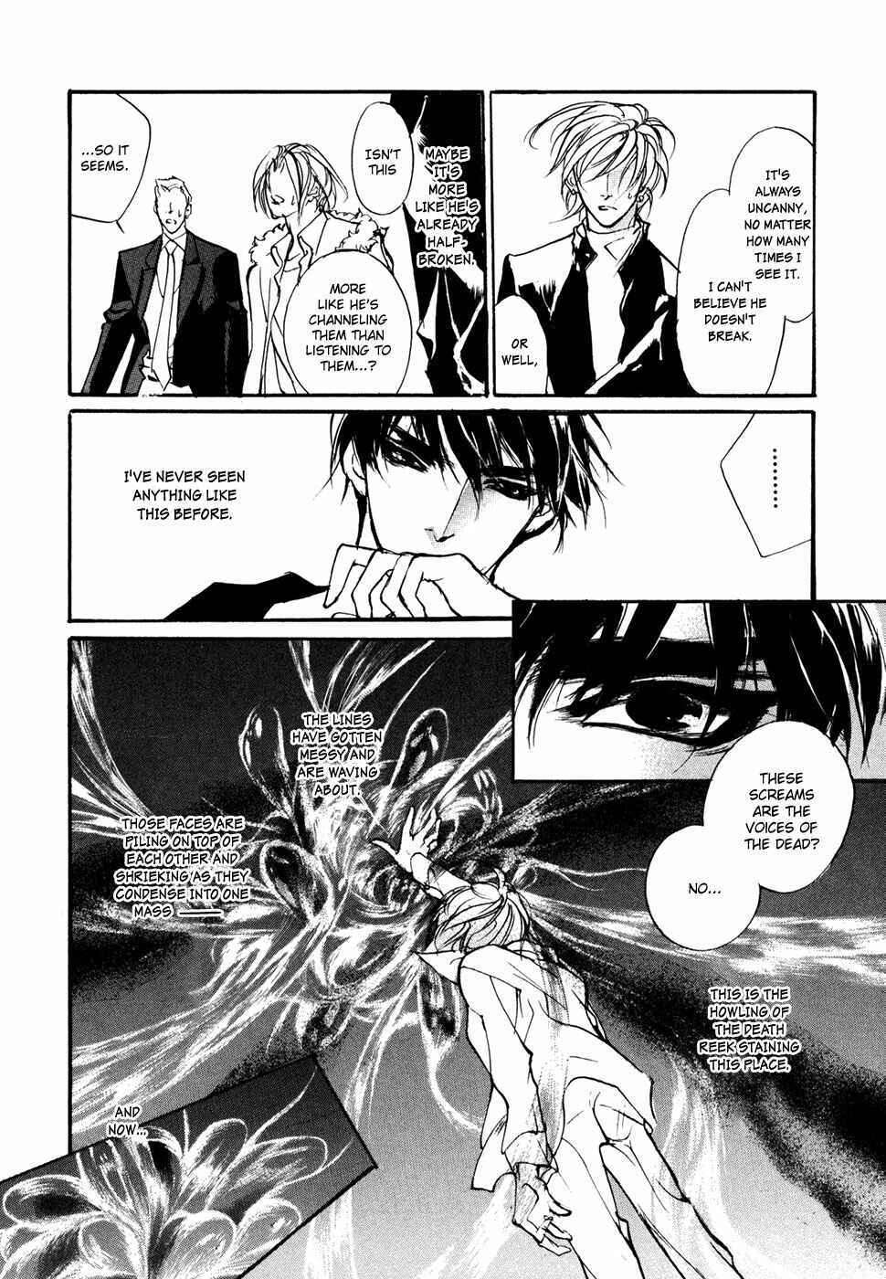 Page 27 Chapter 98 Yami no Kodou