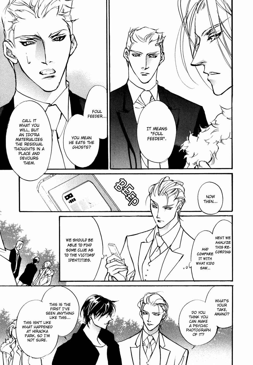 Page 30 Chapter 98 Yami no Kodou