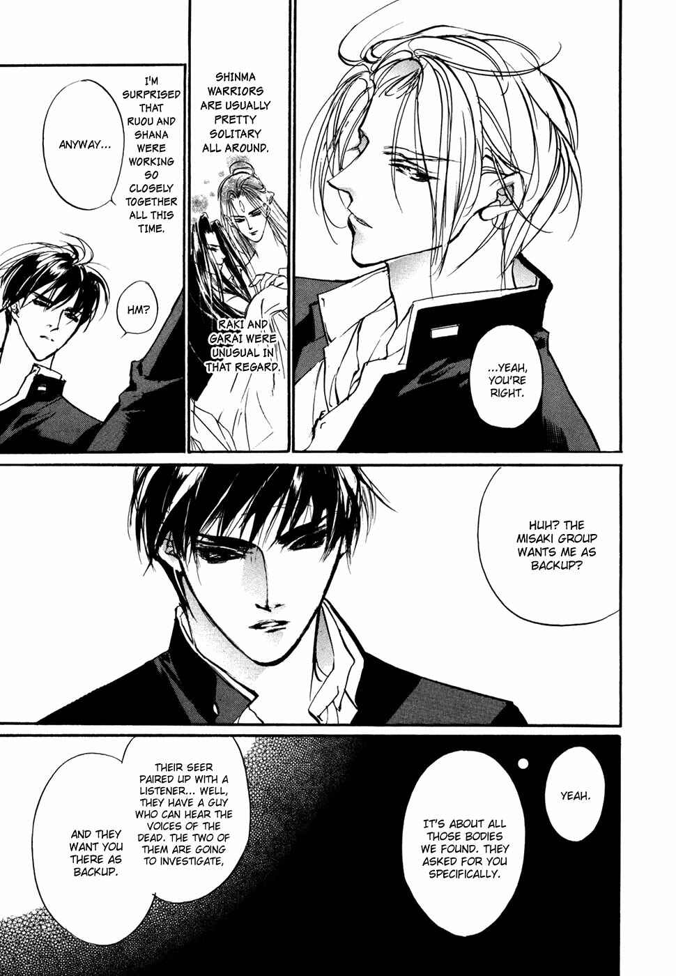 Page 6 Chapter 98 Yami no Kodou