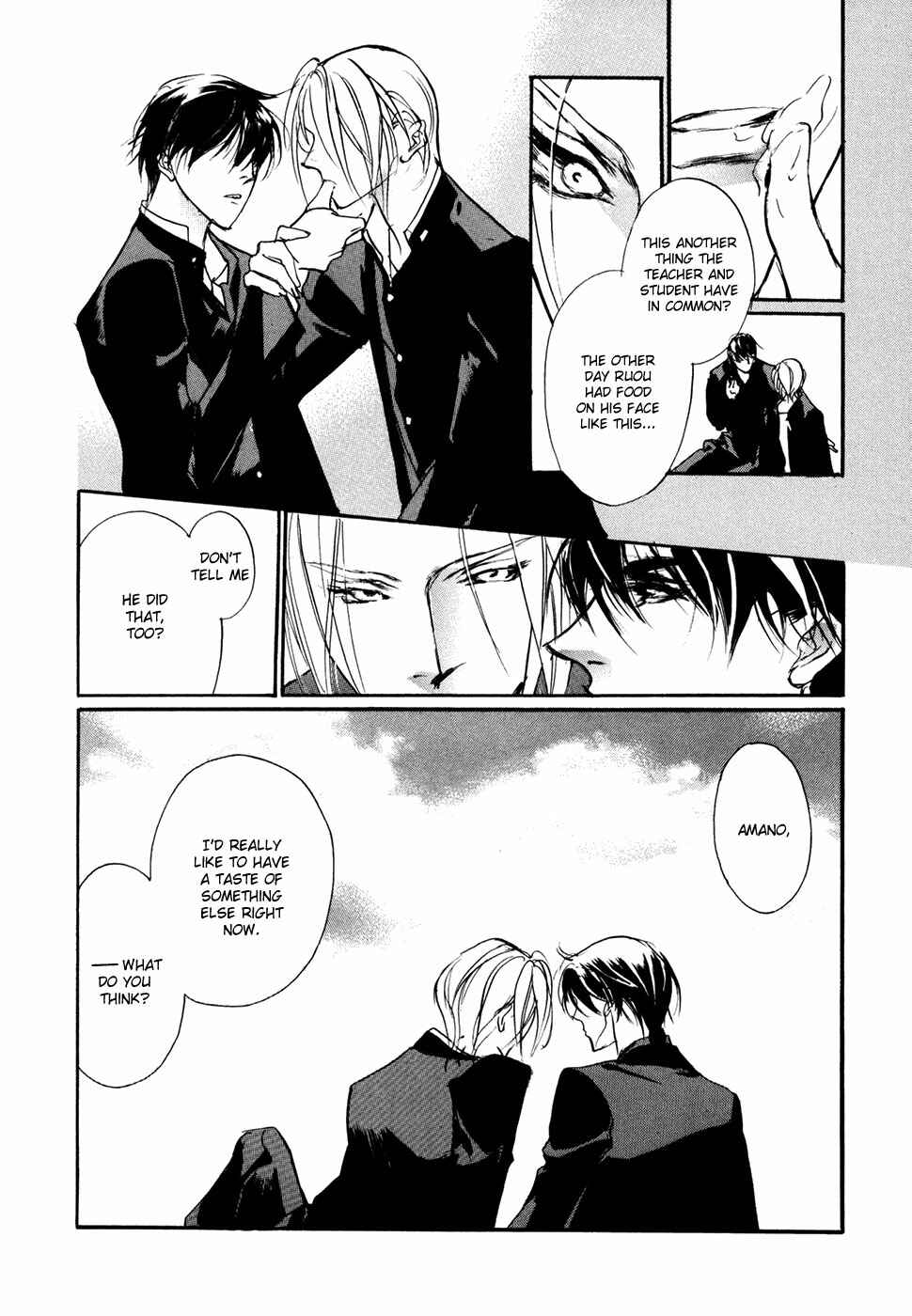 Page 9 Chapter 98 Yami no Kodou