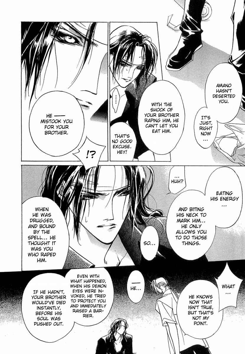 Page 14 Chapter 39 Yami no Kodou