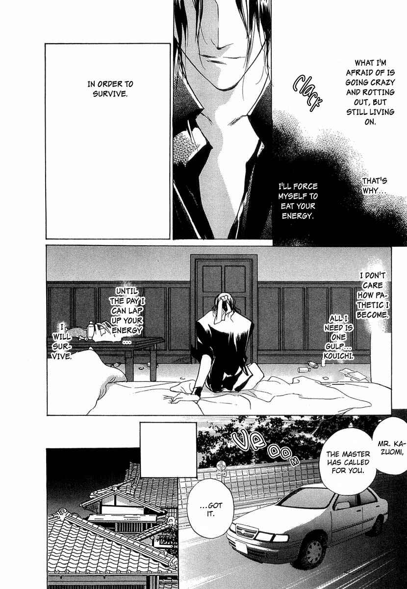 Page 18 Chapter 39 Yami no Kodou
