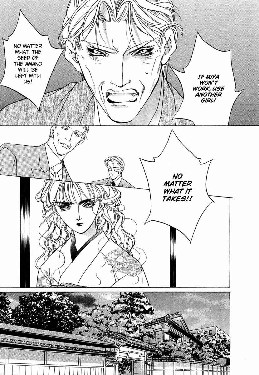 Page 21 Chapter 39 Yami no Kodou