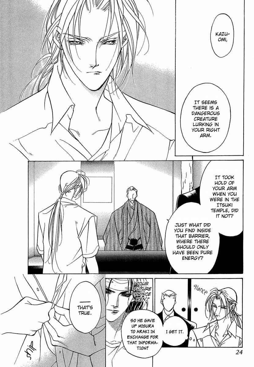 Page 22 Chapter 39 Yami no Kodou
