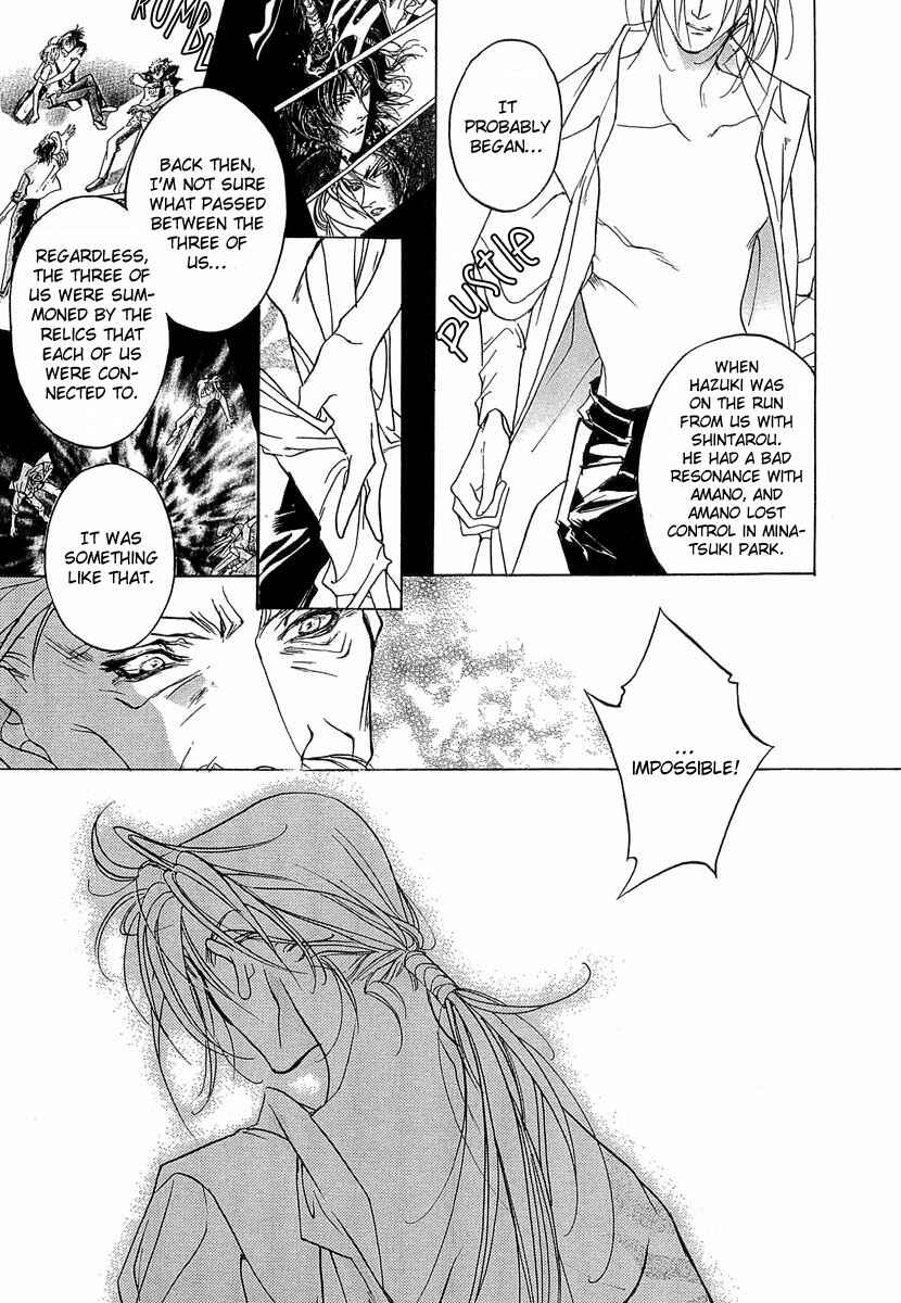 Page 23 Chapter 39 Yami no Kodou