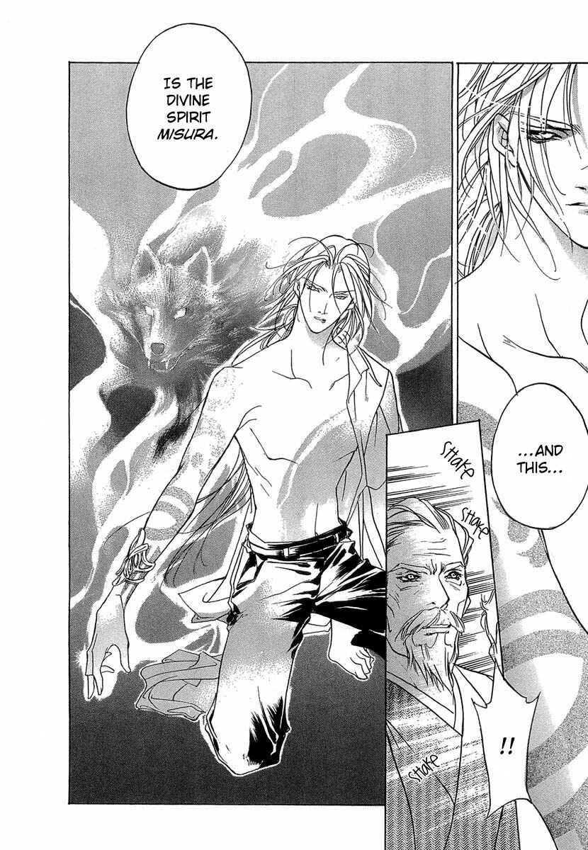 Page 24 Chapter 39 Yami no Kodou