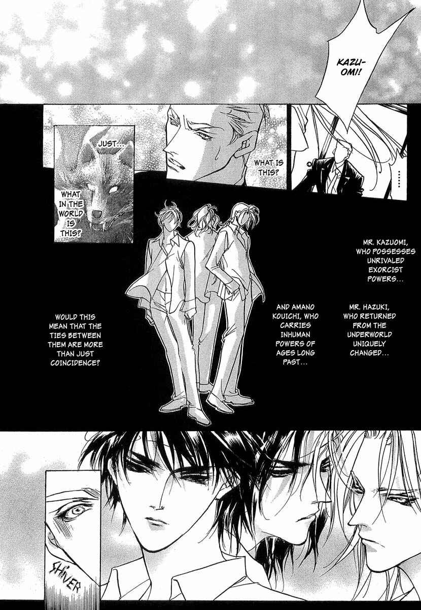 Page 26 Chapter 39 Yami no Kodou