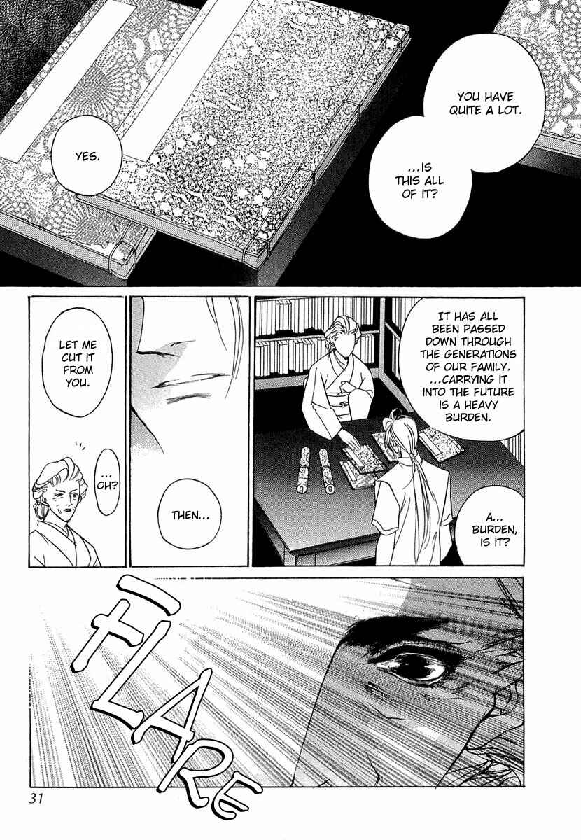 Page 29 Chapter 39 Yami no Kodou