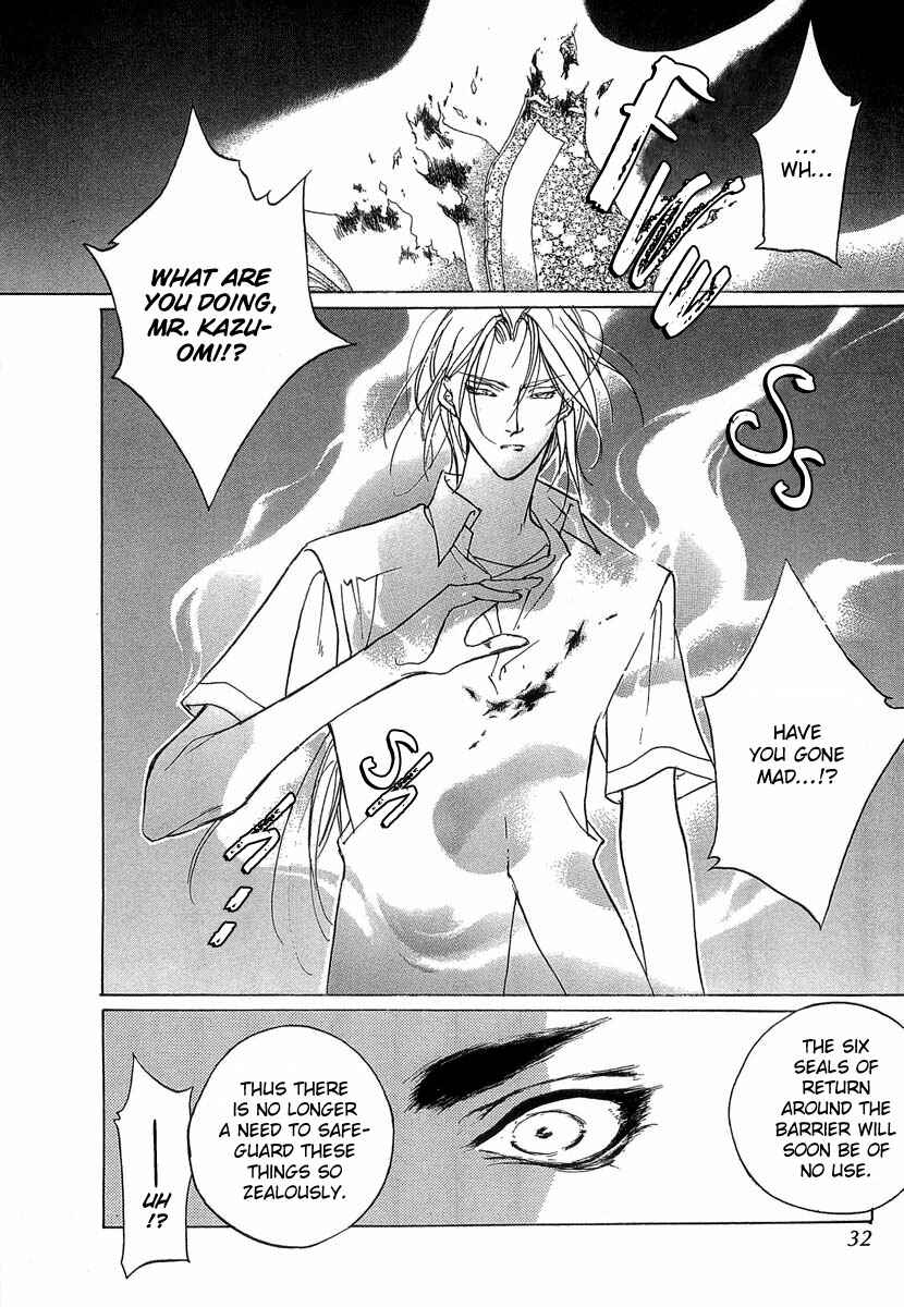 Page 30 Chapter 39 Yami no Kodou