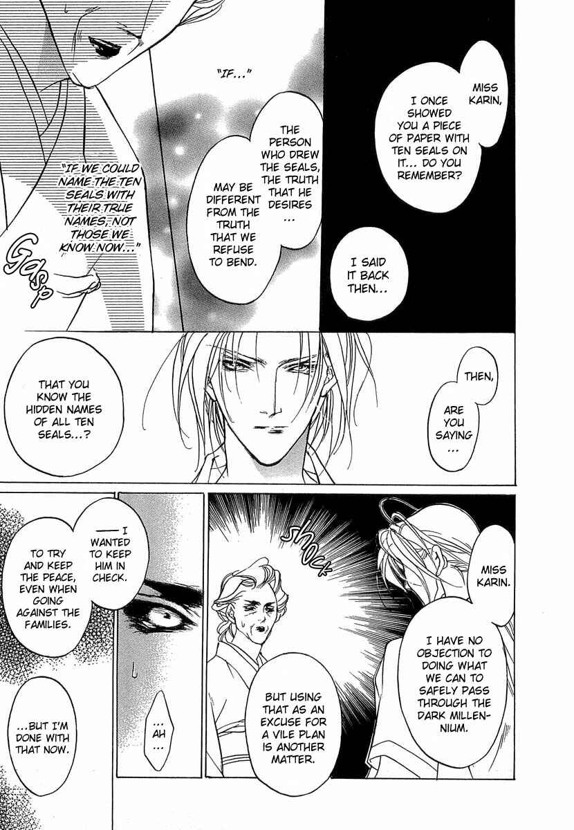 Page 31 Chapter 39 Yami no Kodou