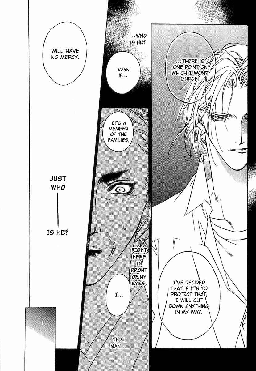 Page 32 Chapter 39 Yami no Kodou