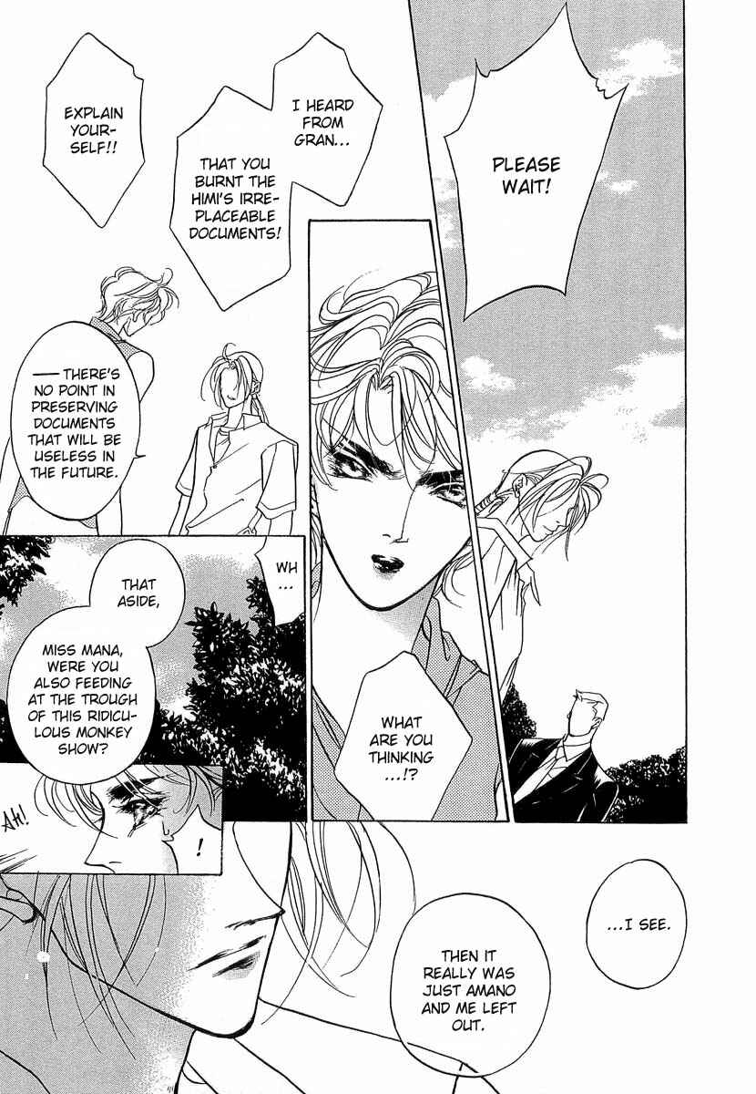 Page 33 Chapter 39 Yami no Kodou