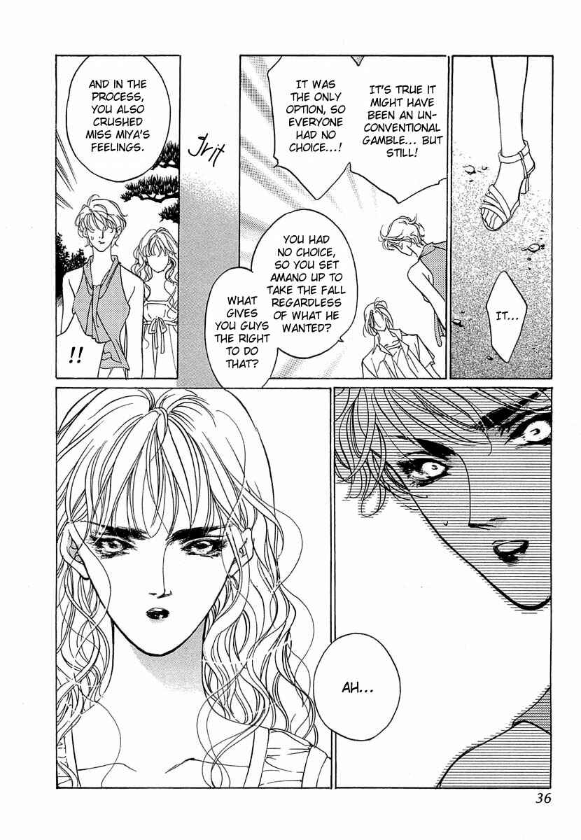 Page 34 Chapter 39 Yami no Kodou