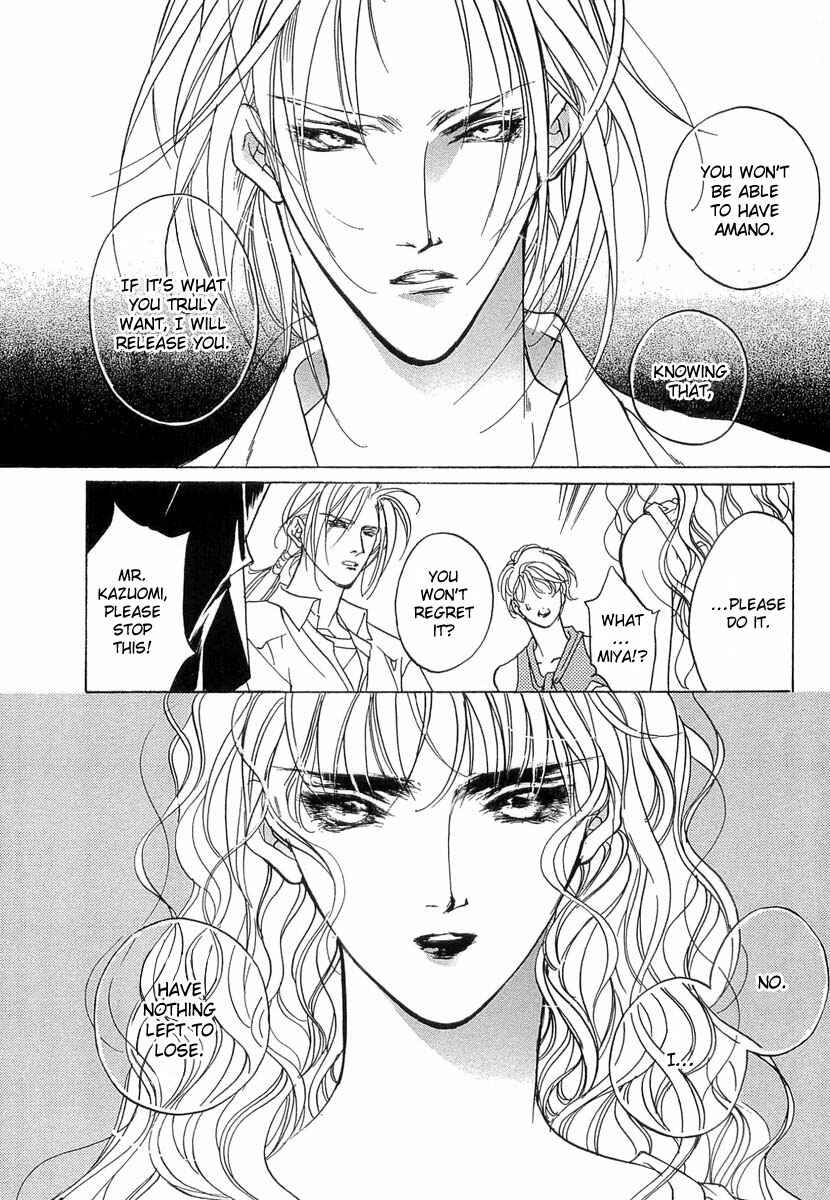 Page 36 Chapter 39 Yami no Kodou