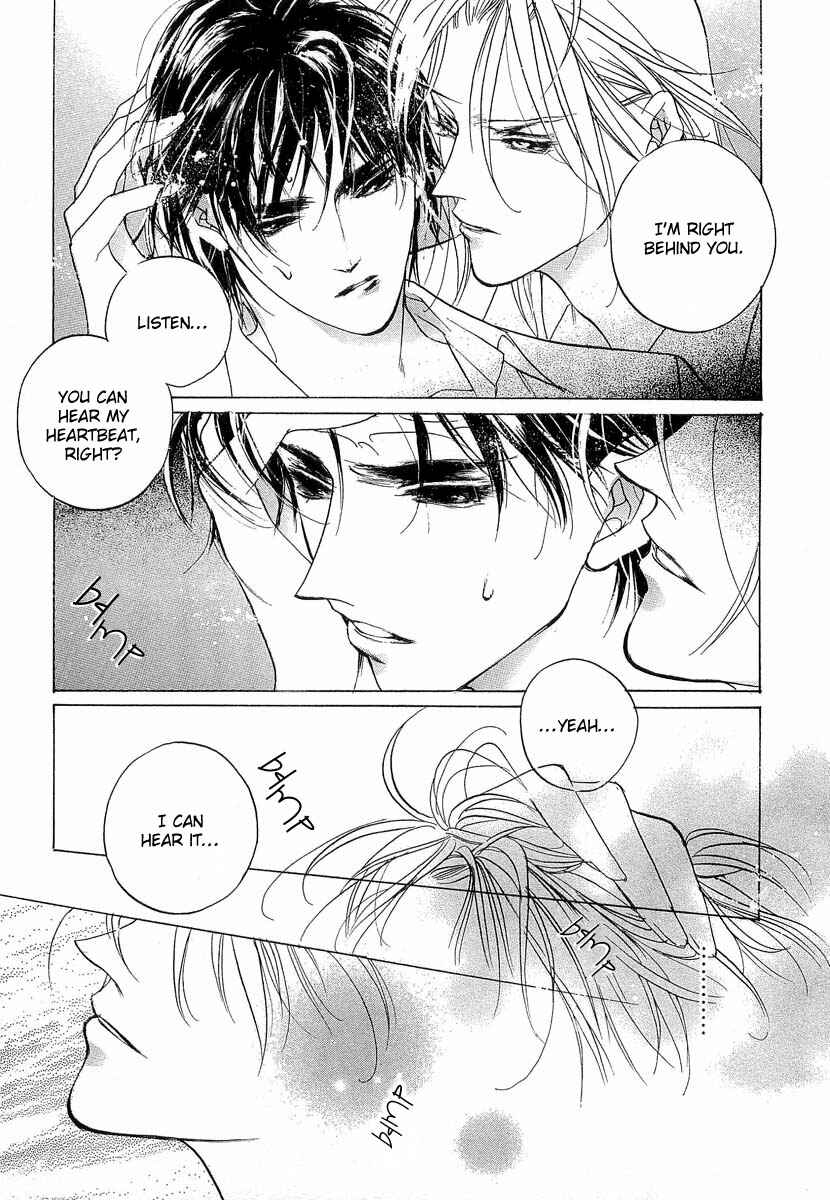 Page 45 Chapter 39 Yami no Kodou