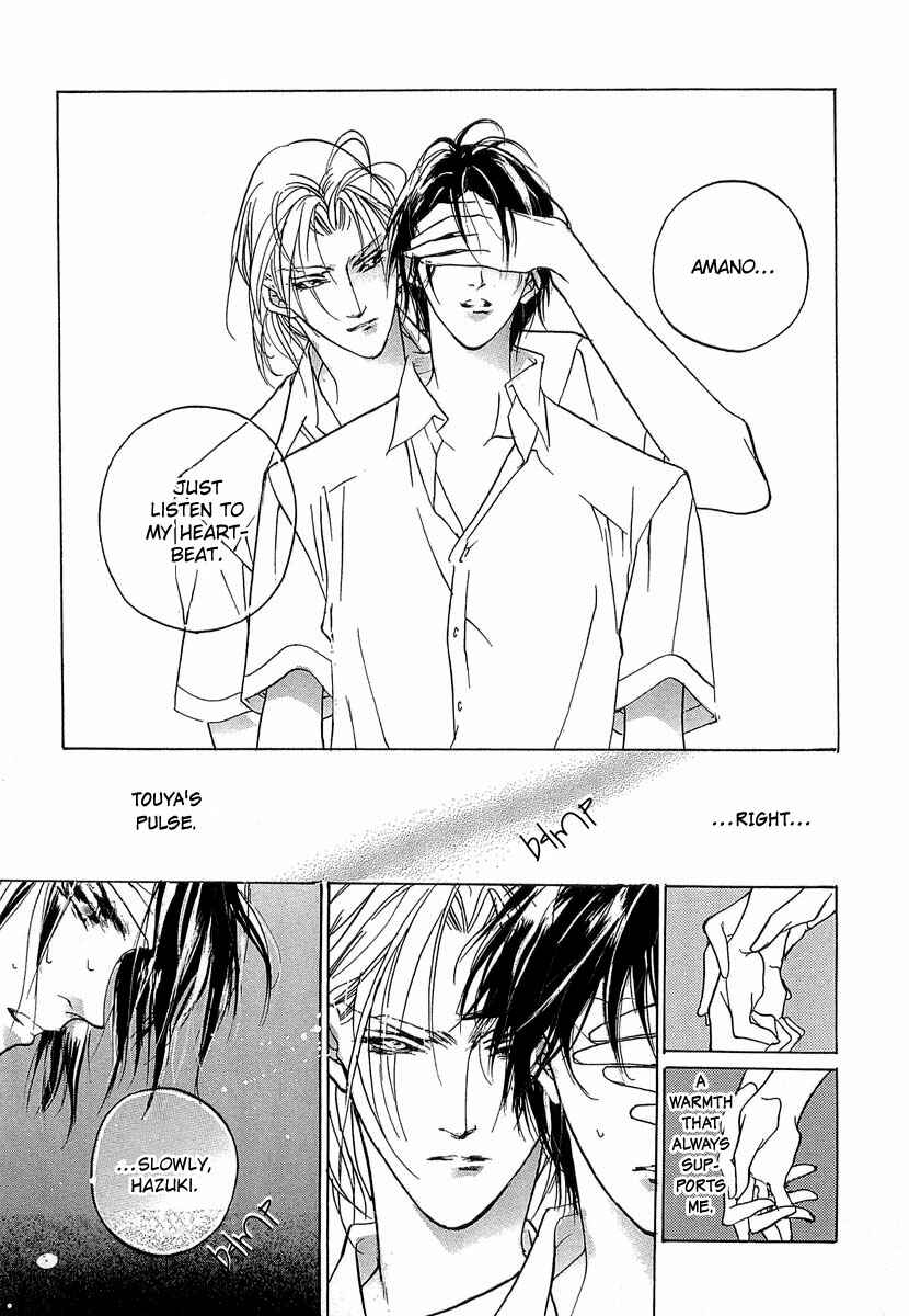 Page 47 Chapter 39 Yami no Kodou