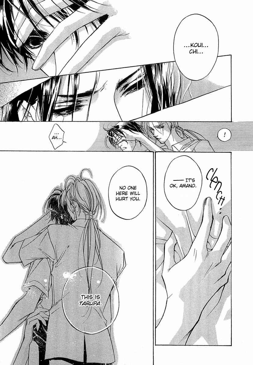 Page 49 Chapter 39 Yami no Kodou
