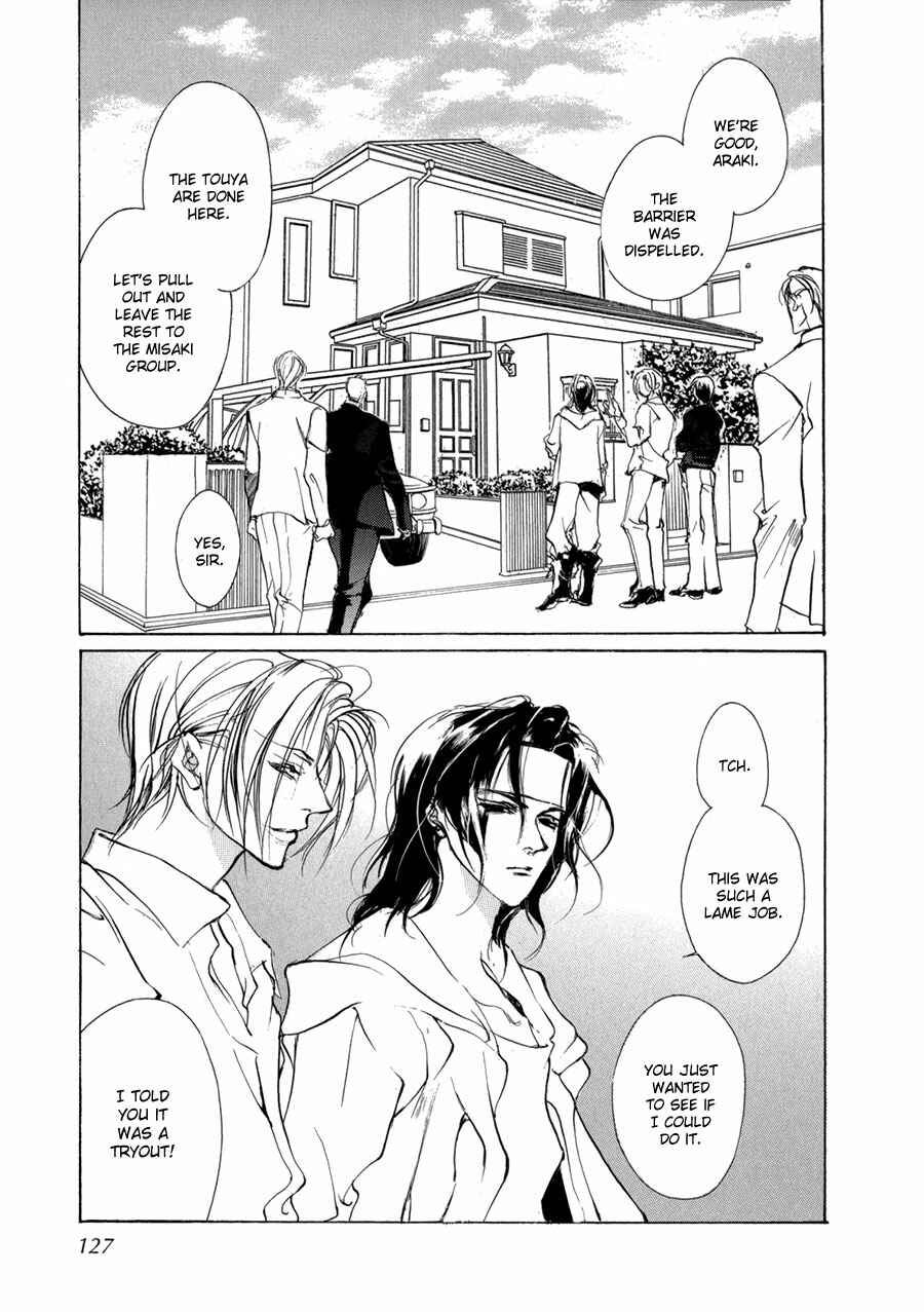 Page 14 Chapter 70 Yami no Kodou