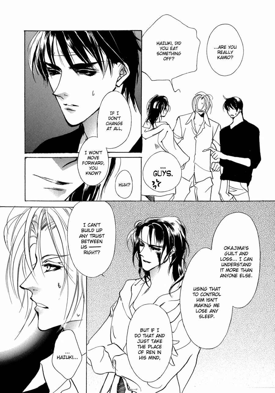 Page 16 Chapter 70 Yami no Kodou