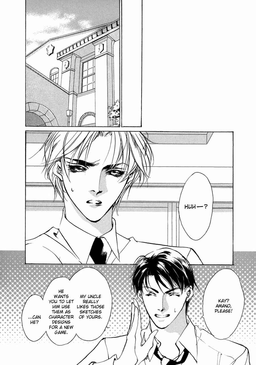 Page 23 Chapter 70 Yami no Kodou