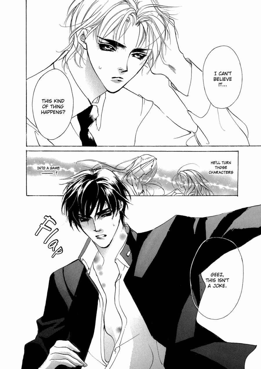 Page 25 Chapter 70 Yami no Kodou